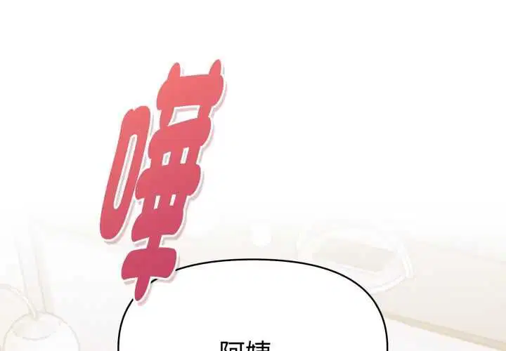第52話