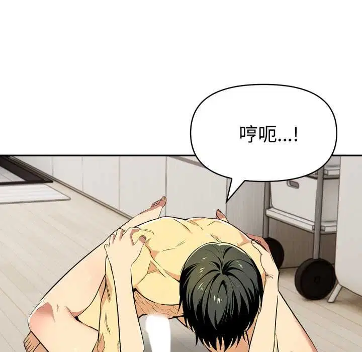 第52話