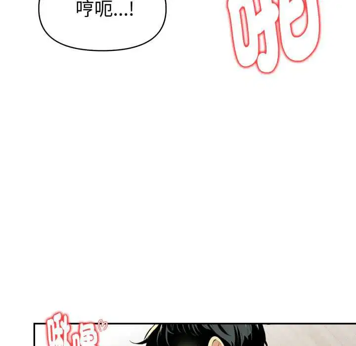 第52話