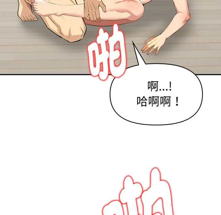 第52話