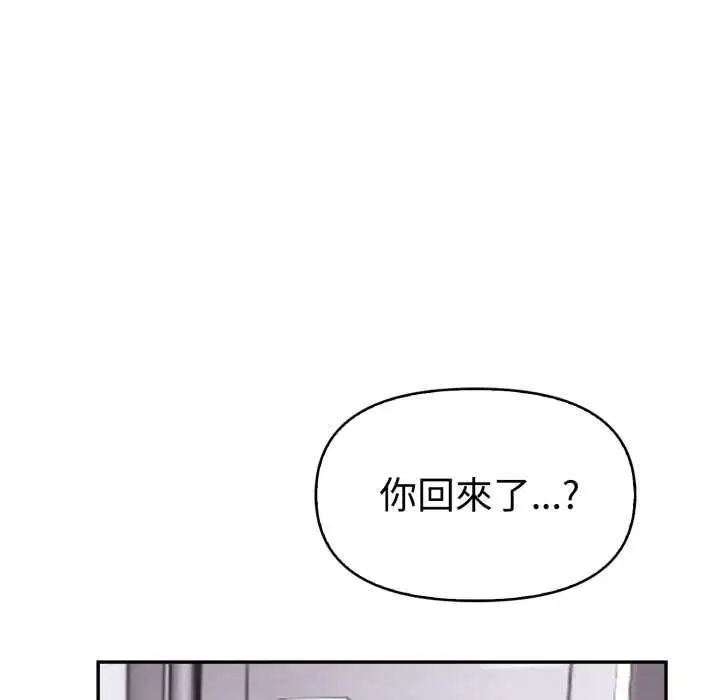 第52話