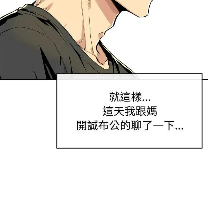 第52話