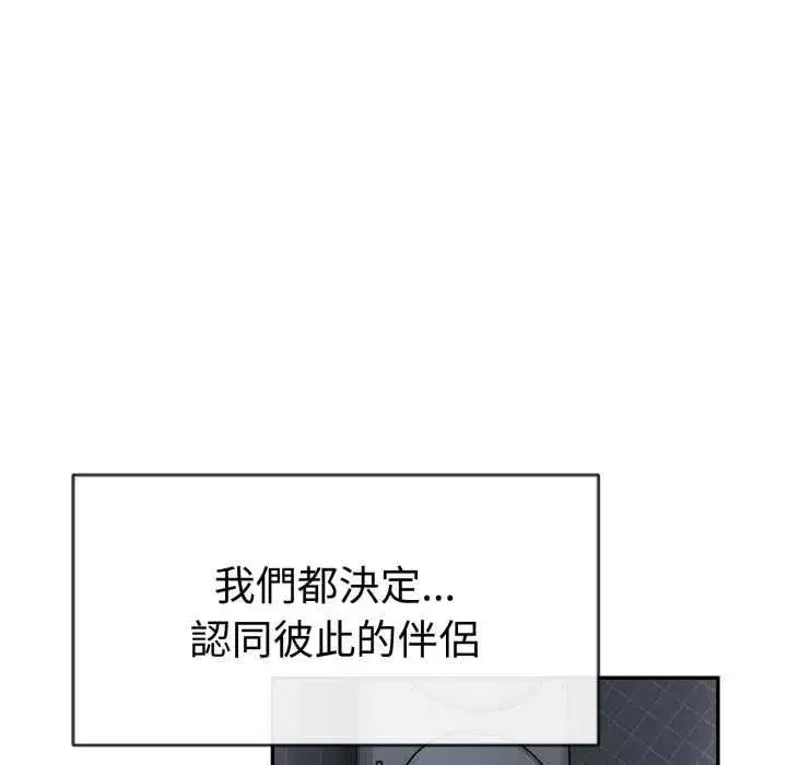 第53話