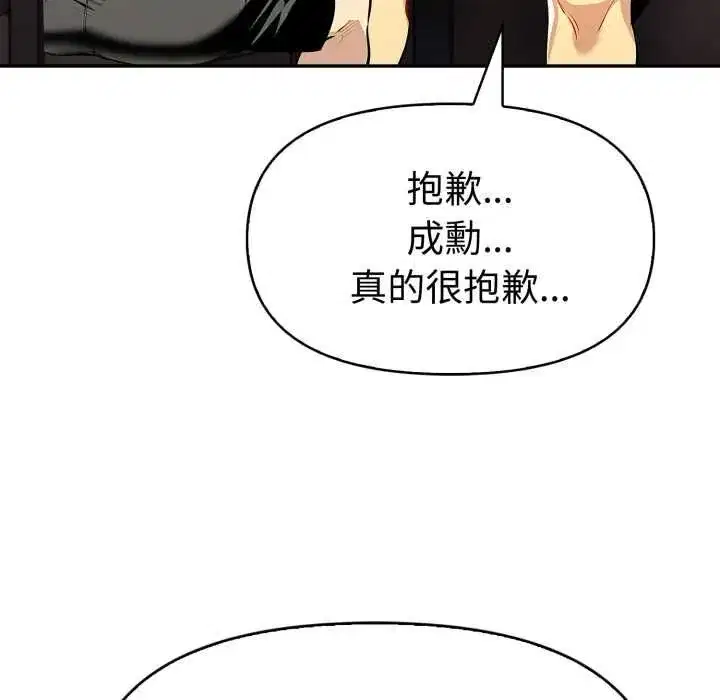 第53話