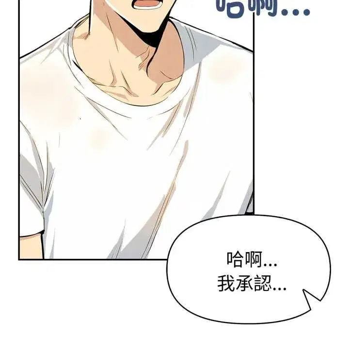 第53話