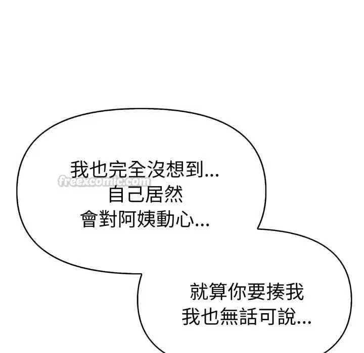 第53話