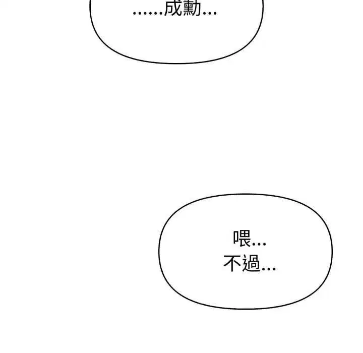 第53話