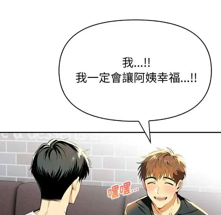 第53話