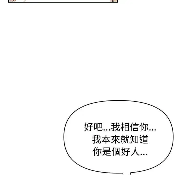 第53話