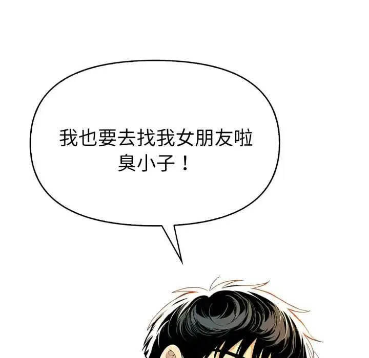 第53話