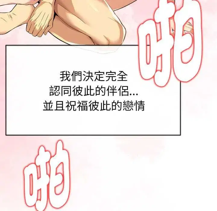 第53話