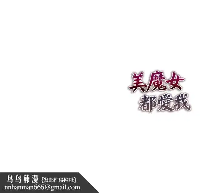 第53話