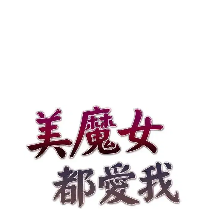 第53話