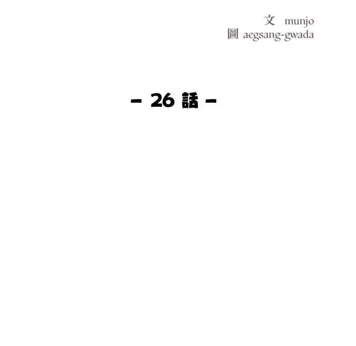 第53話