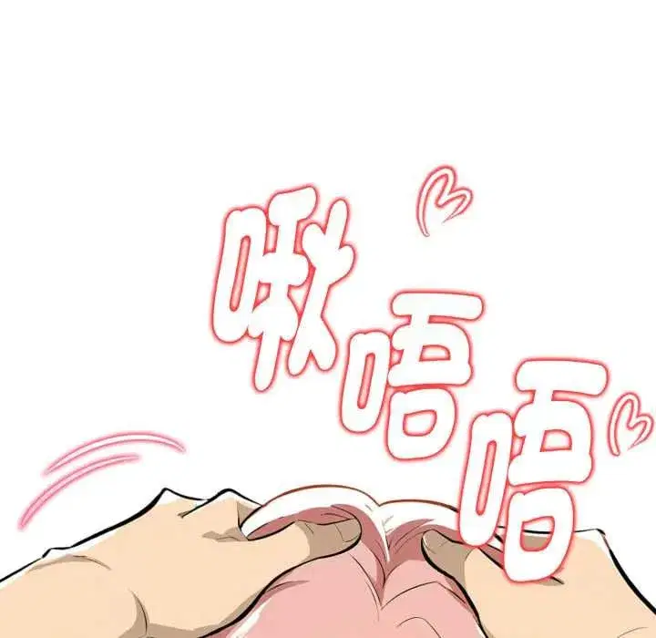 第53話