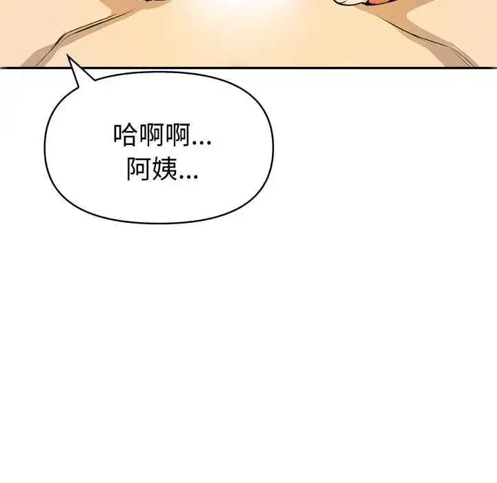 第53話