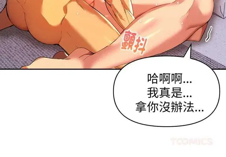 第53話