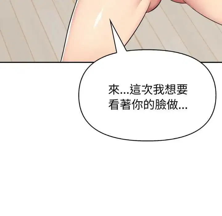 第53話