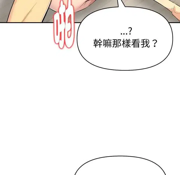 第53話