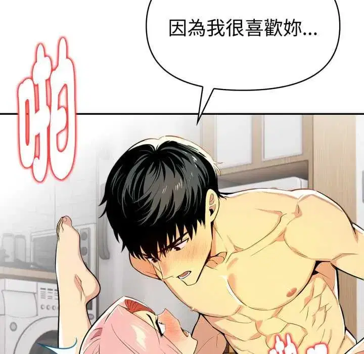 第53話