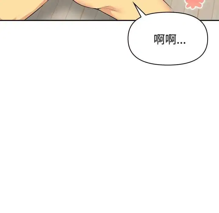 第53話