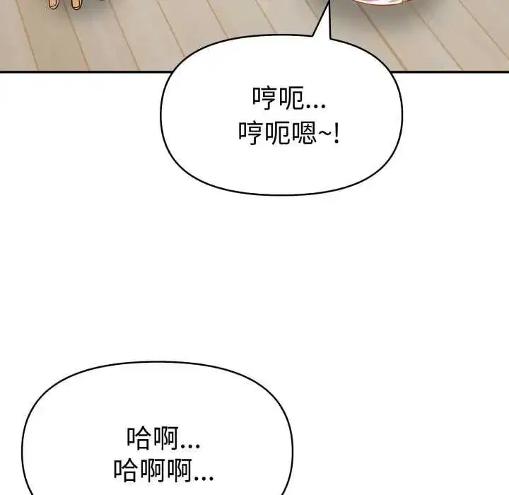 第53話
