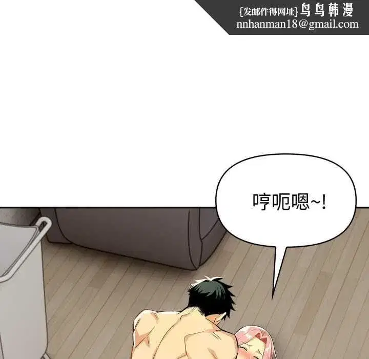第53話