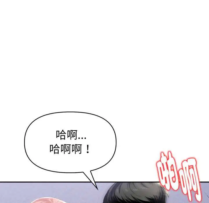 第54話