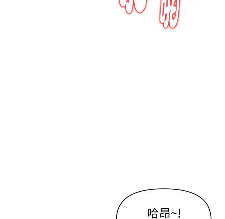 第54話