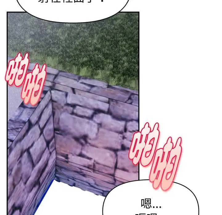 第54話