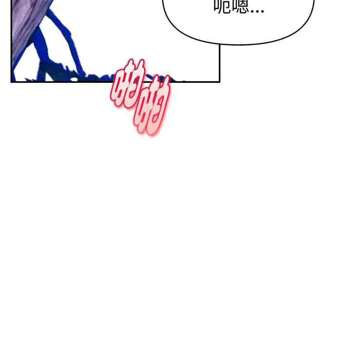 第54話