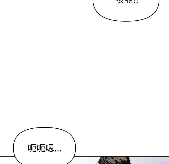 第54話