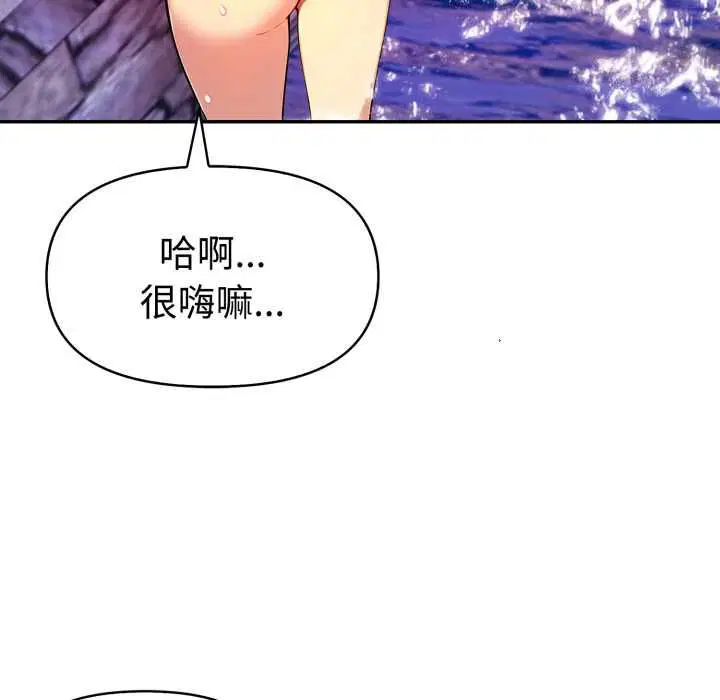 第54話