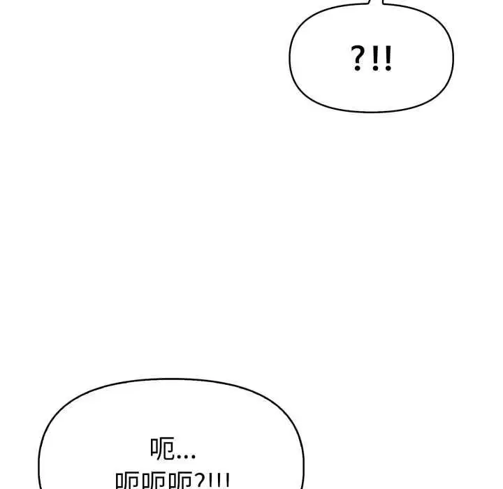 第54話