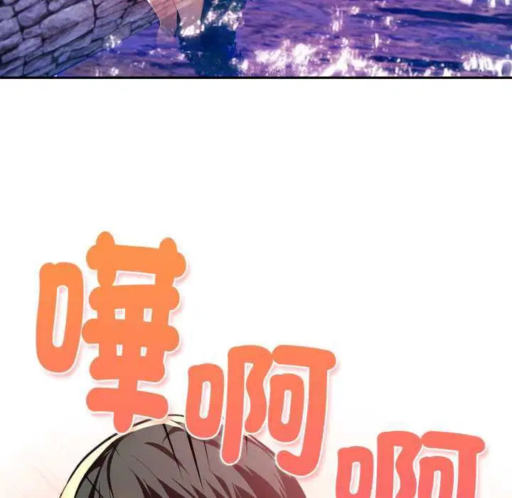 第54話