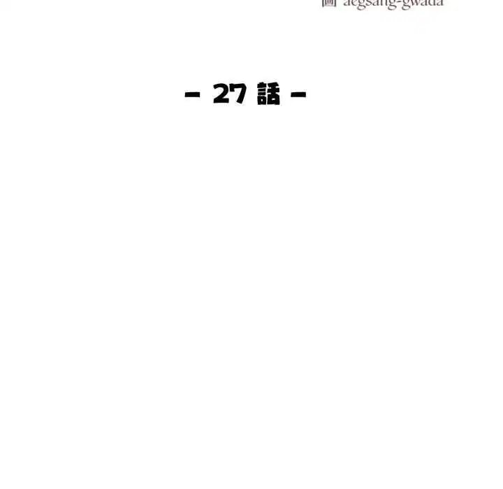 第54話