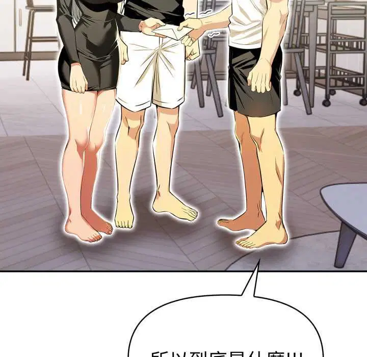 第54話
