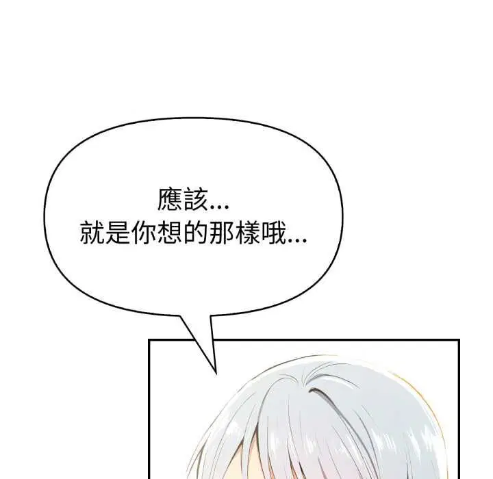 第54話