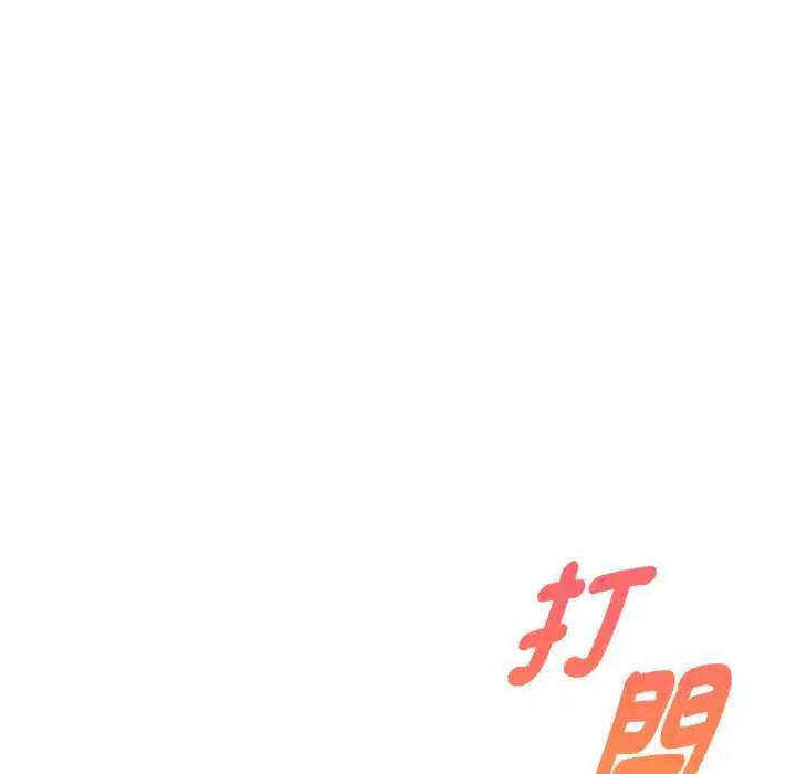 第54話