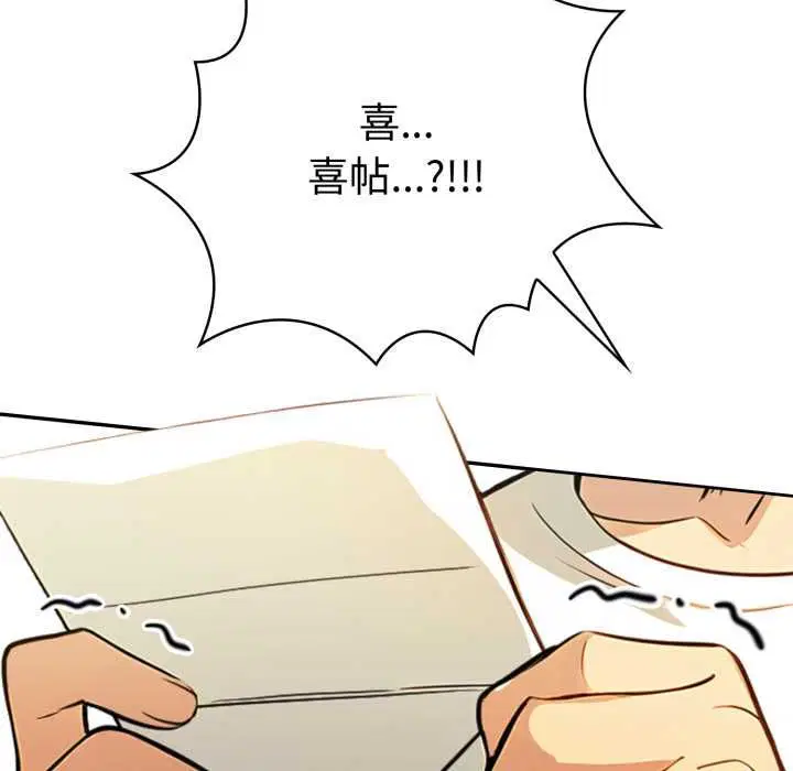 第54話