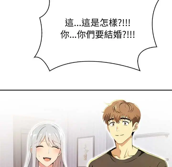 第54話