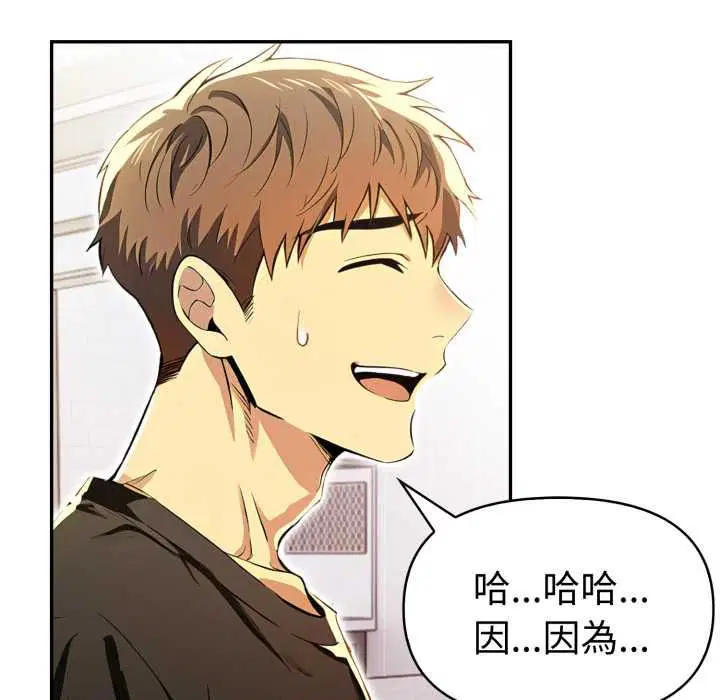 第54話