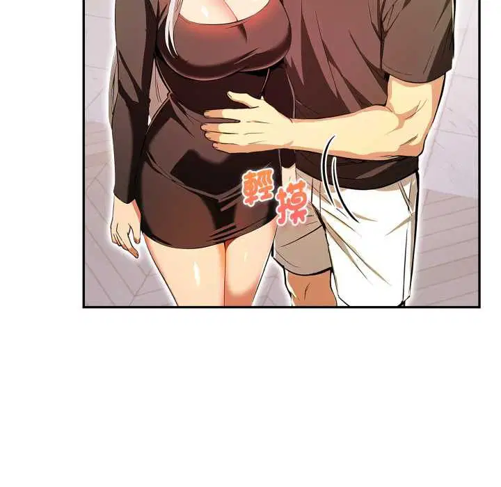 第54話