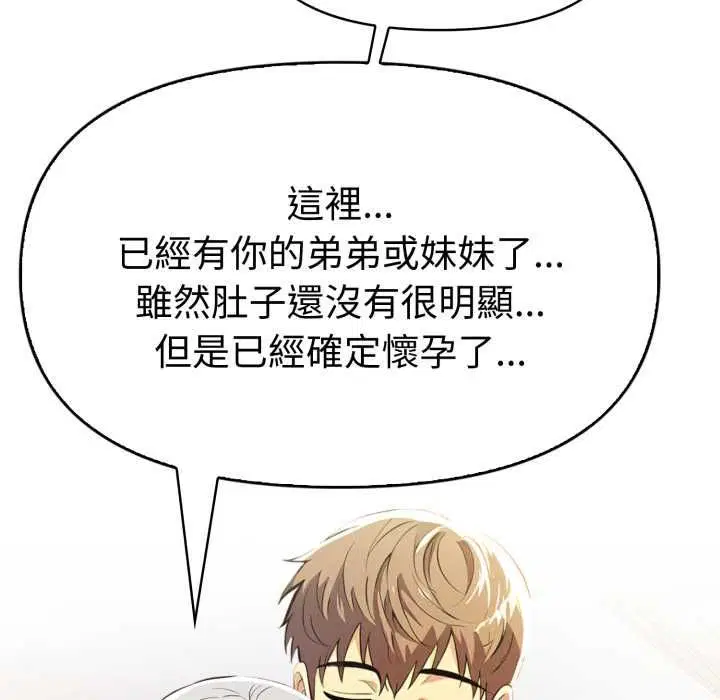 第54話
