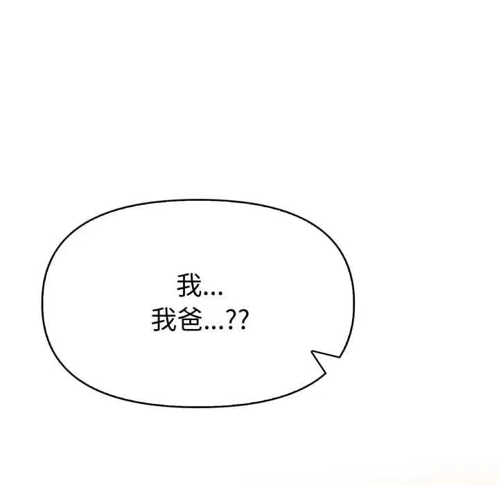 第54話
