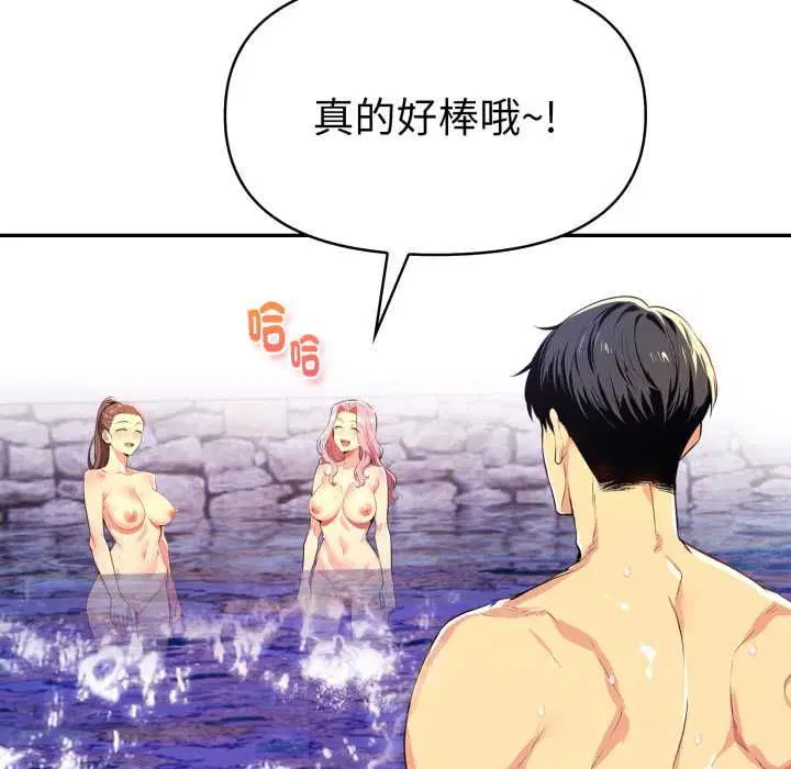 第54話