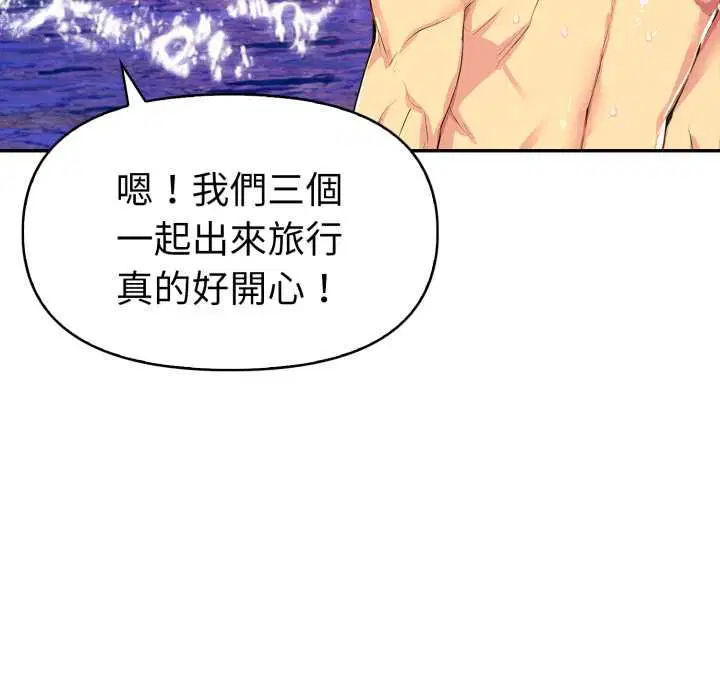 第54話