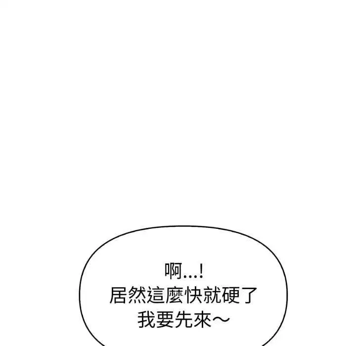 第54話