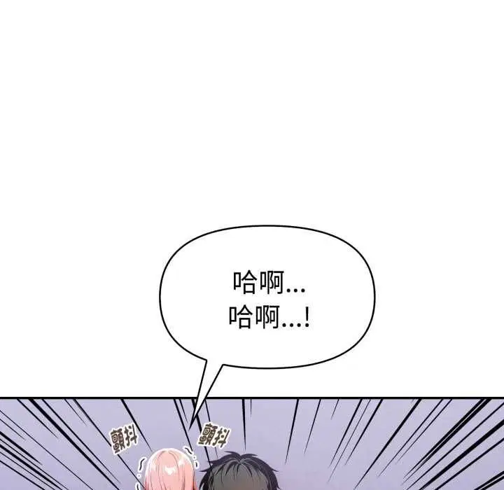 第54話