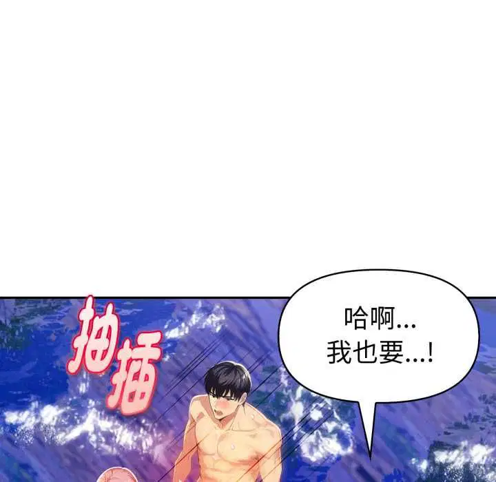 第54話
